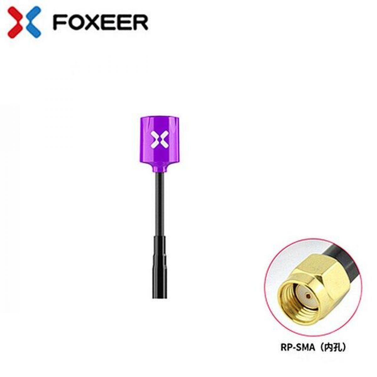 Foxeer MICRO Lollipop V4 FPV антенна 5,8 ГГц 2.3dBi Omni RHCP SMA/RPSMA/UFL/MMCX для FPV дронов Foxeer MICRO Lollipop V4 FPV антенна 5,8 ГГц 2.3dBi Omni RHCP SMA/RPSMA/UFL/MMCX для FPV дронов