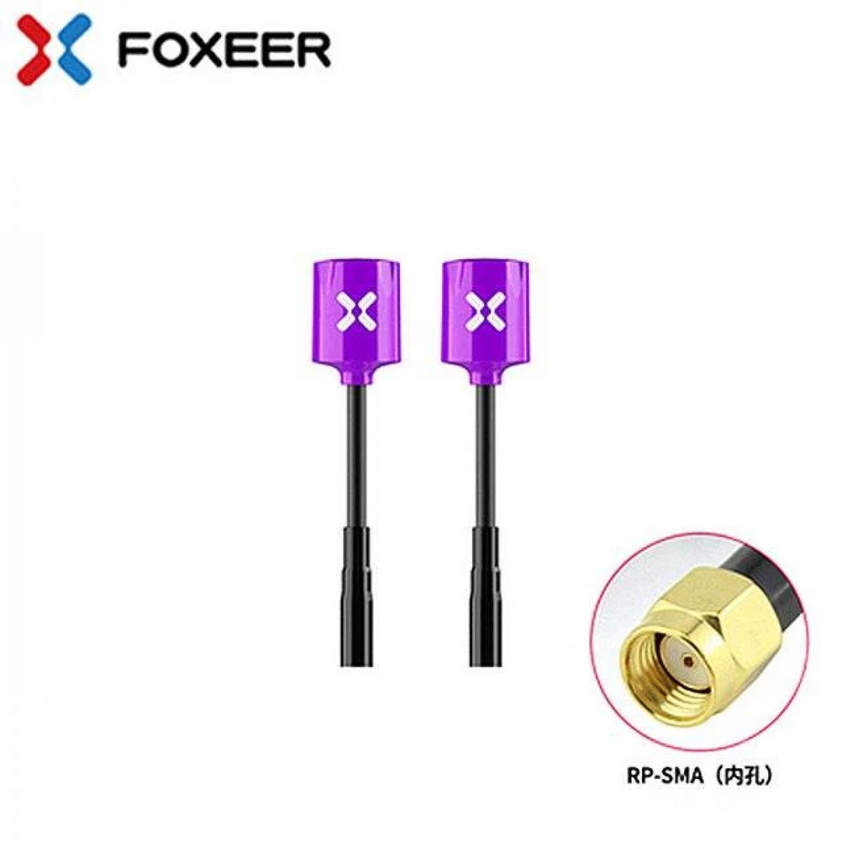 Foxeer MICRO Lollipop V4 FPV антенна 5,8 ГГц 2.3dBi Omni RHCP SMA/RPSMA/UFL/MMCX для FPV дронов Foxeer MICRO Lollipop V4 FPV антенна 5,8 ГГц 2.3dBi Omni RHCP SMA/RPSMA/UFL/MMCX для FPV дронов